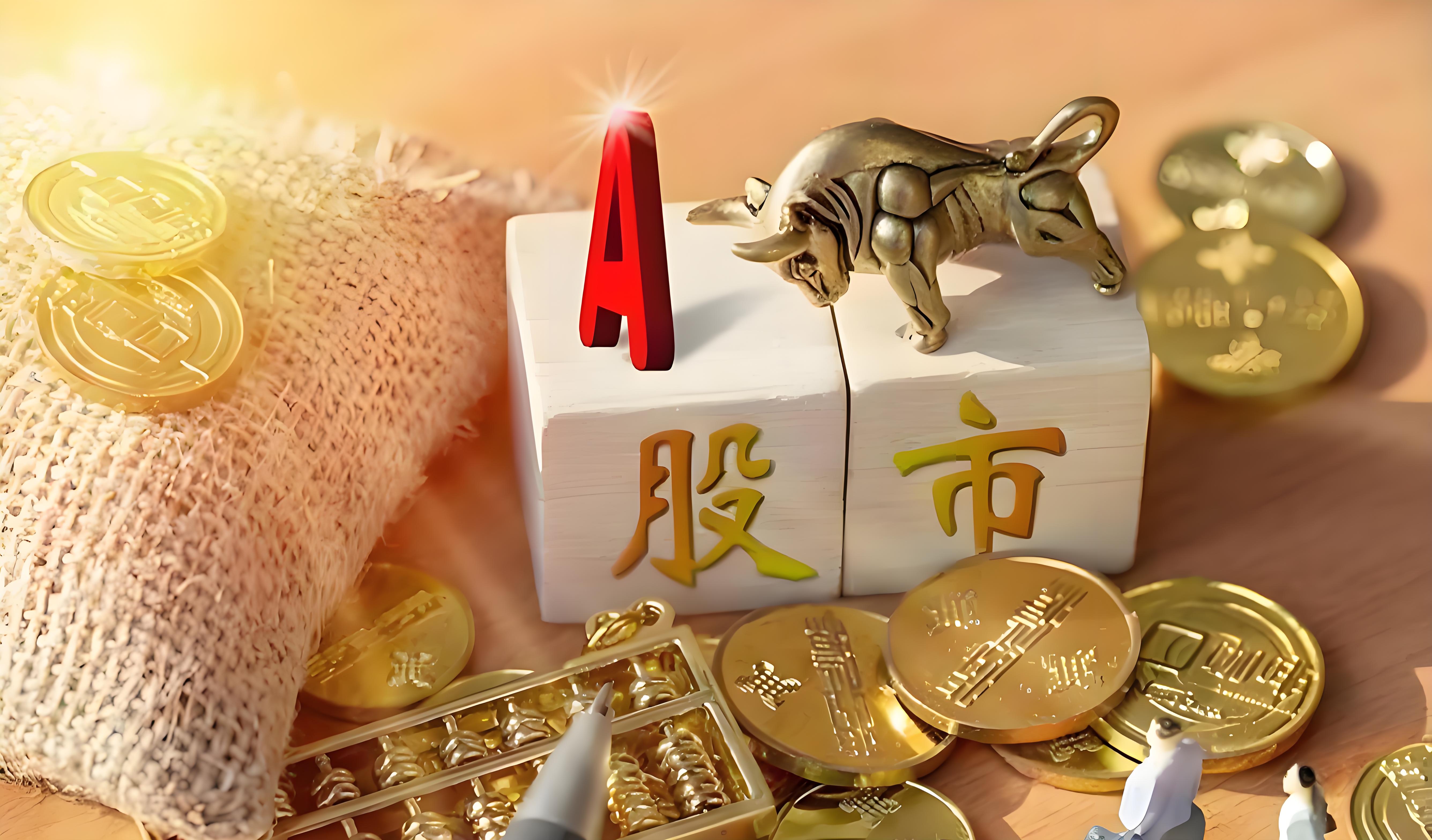 期货配资平台app 神工股份（688233）8月8日主力资金净卖出166.69万元